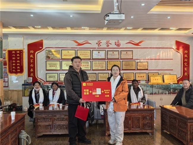 联储证券“心联心”绘本馆落地西藏，播下希望之种