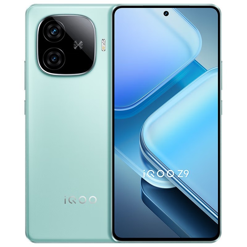 vivo iQOO Z9 第三代骁龙7 144Hz 防频闪护眼屏 蓝海电池 5G手机 山野青 8GB+128GB