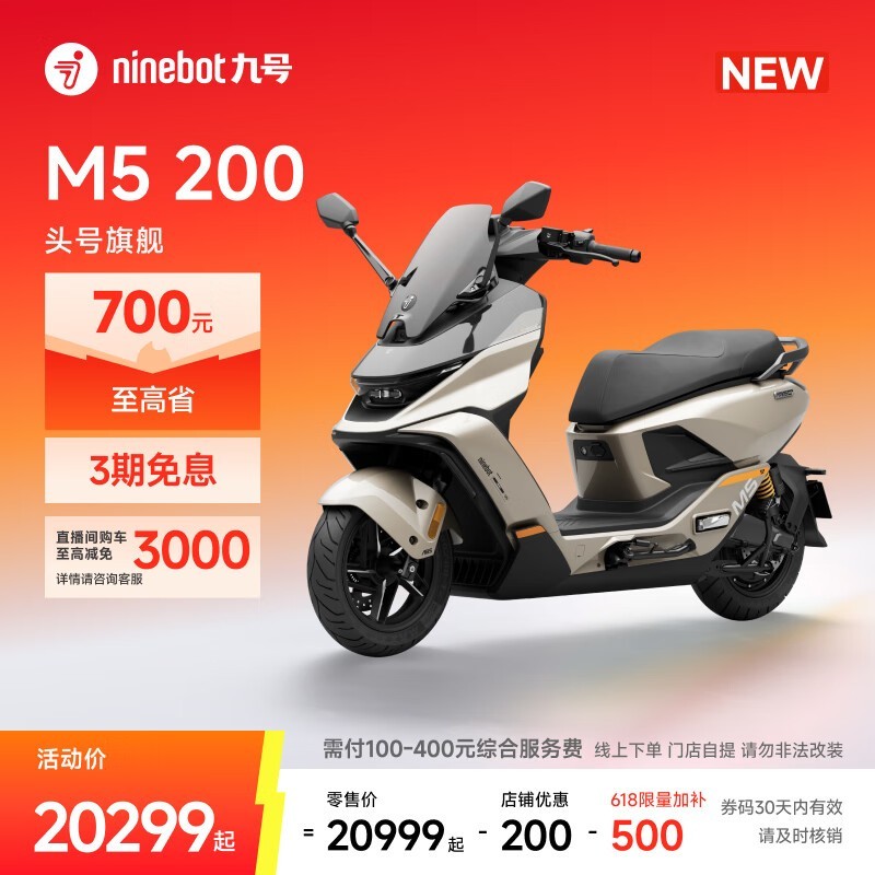 �źŵ綯Ħ�г�M5 200����������20399Ԫ
