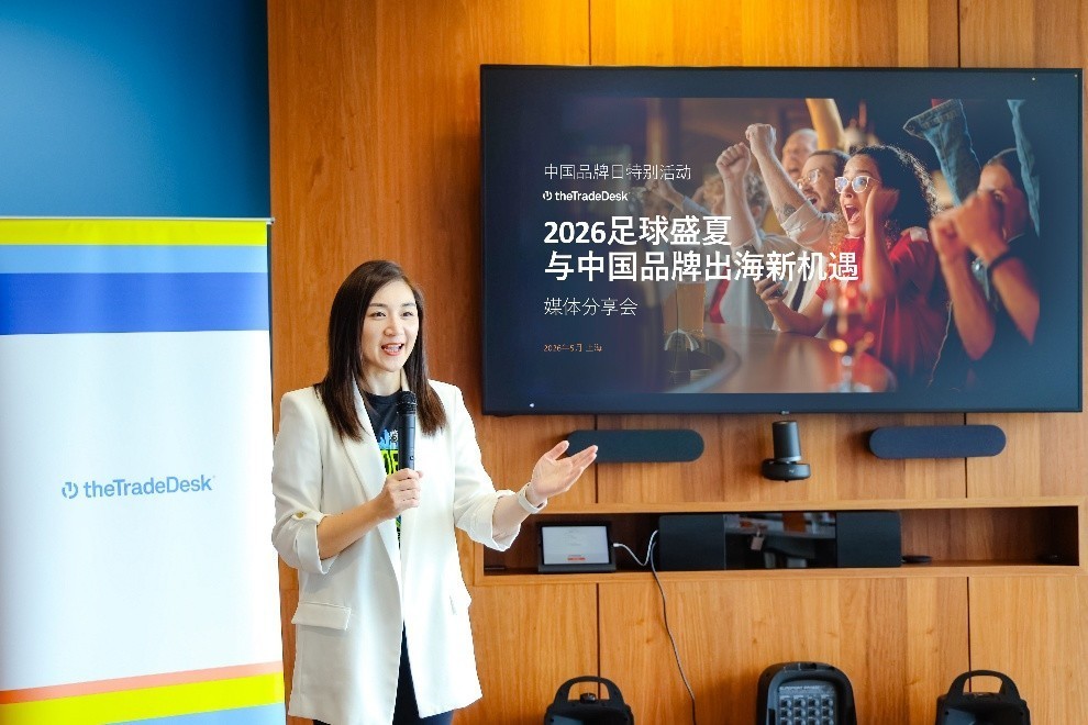 调研显示:全球观众高参与度推动2026足球盛夏观赛行为多元化