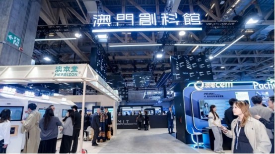 2026全球智能制造与电子产品博览会聚焦澳门威尼斯人金光会展