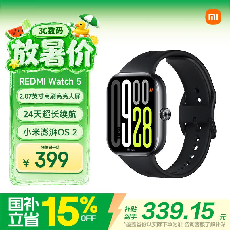 小米（MI）REDMI Watch 5 典雅黑心率血氧监测 蓝牙通话红米手表5 24天超长续航智能手表男女