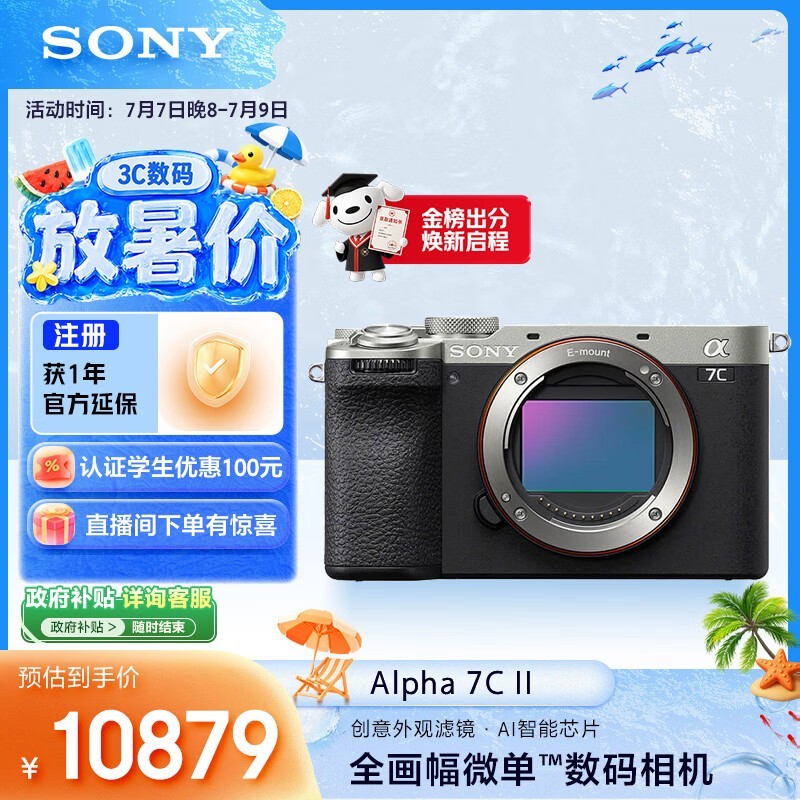 ���� A7C II