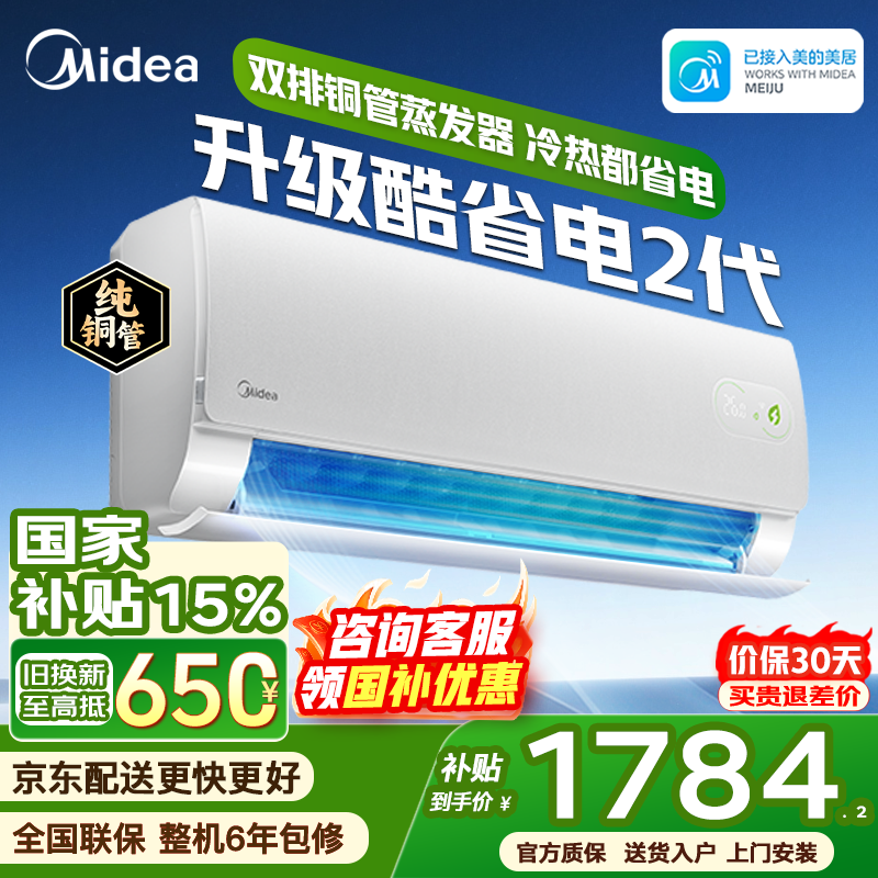 ���Ŀ�ʡ������յ������ֽ�1688Ԫ