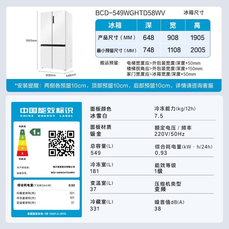549Կű䣬ʽ2631Ԫ