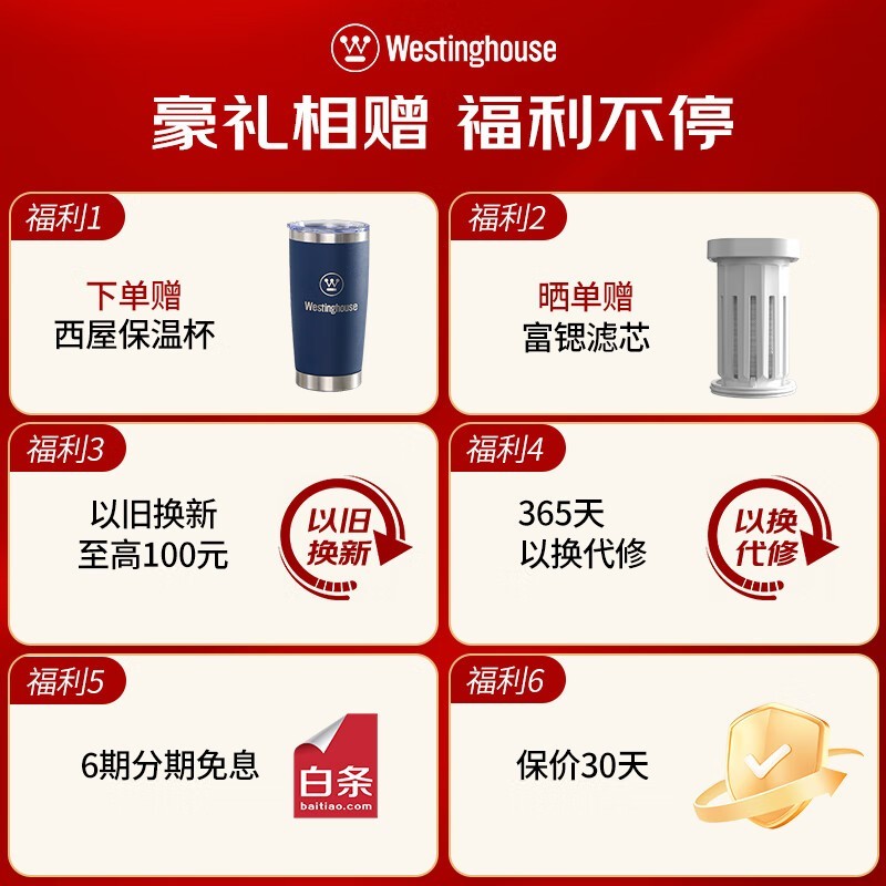 ݼˮWFH40 - G1