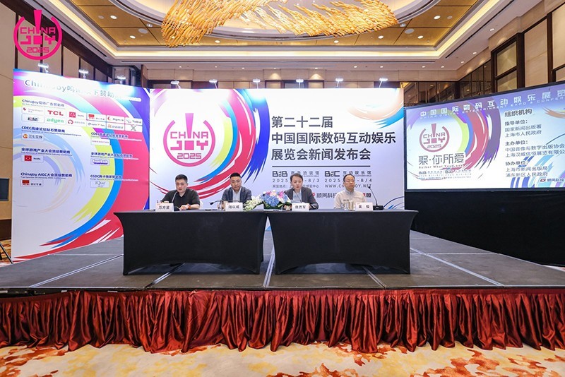 2025ڶʮChinaJoyŷڻٿչȫ