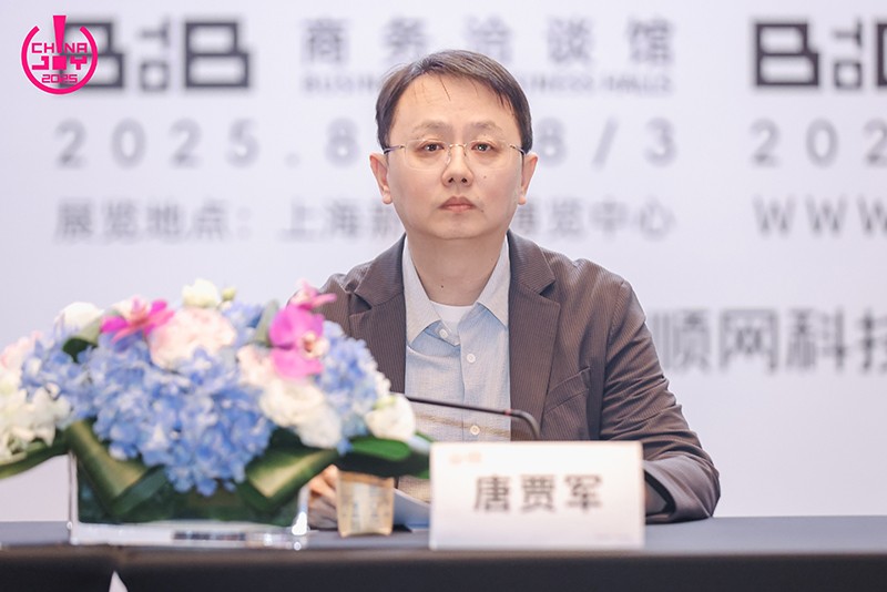 2025ڶʮChinaJoyŷڻٿչȫ