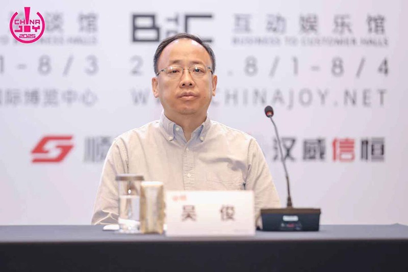 2025ڶʮChinaJoyŷڻٿչȫ
