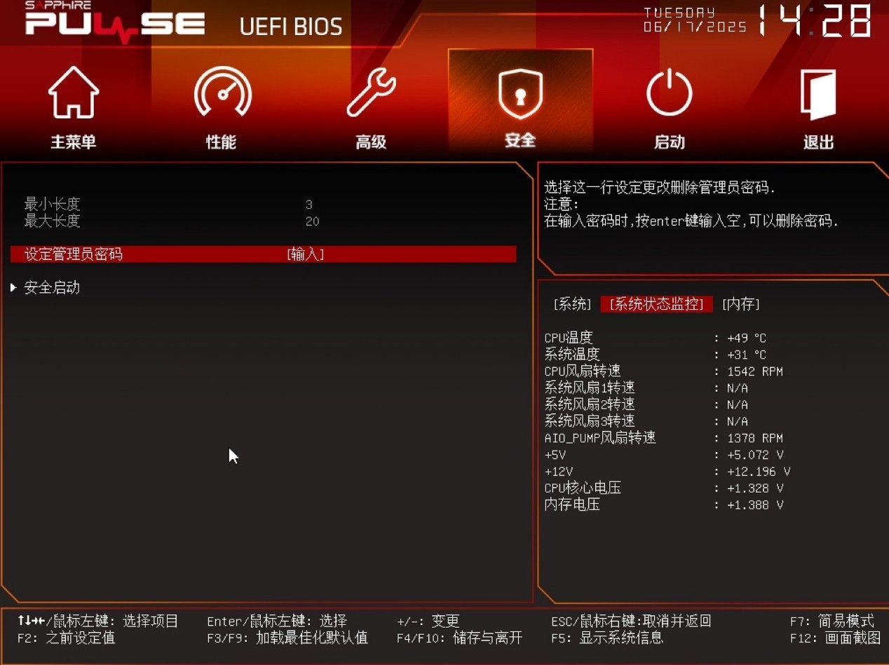 ʯ PULSE B850MP WIFI 7 9800X3DԼ۱ȴ