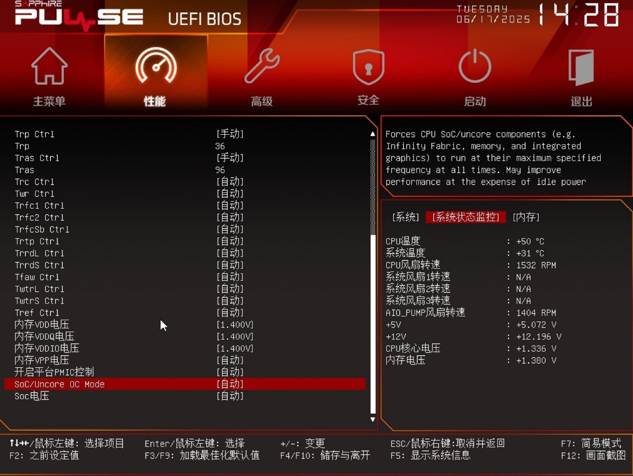ʯ PULSE B850MP WIFI 7 9800X3DԼ۱ȴ