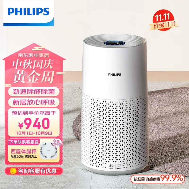 �����ֿ���������AC0917/00��ʱ�ػ�999Ԫ