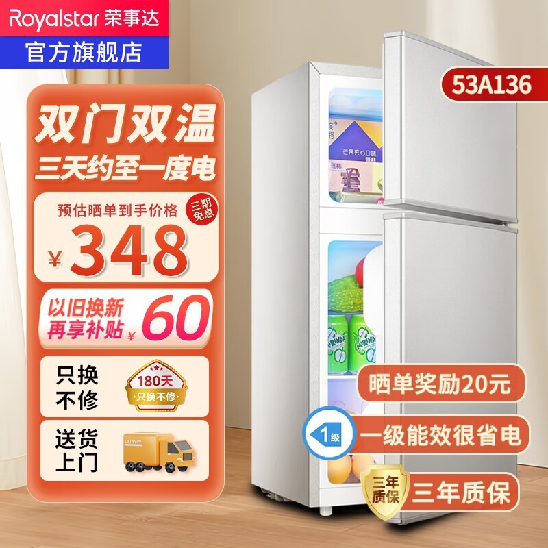 ���´�53A136��С���� ������445Ԫ