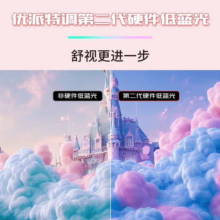 800元价位性价比首选,优派VX27G81-2K-W纯白电竞2K显示器