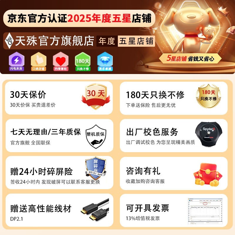 ����T17������ʾ��32Ӣ��