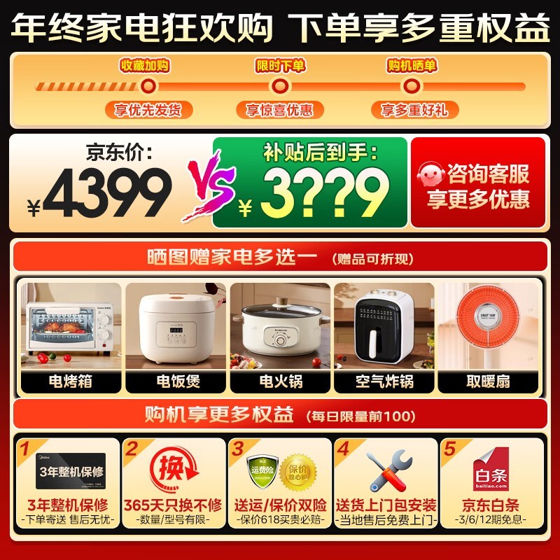 С���С��÷3ϴ�������2688Ԫ