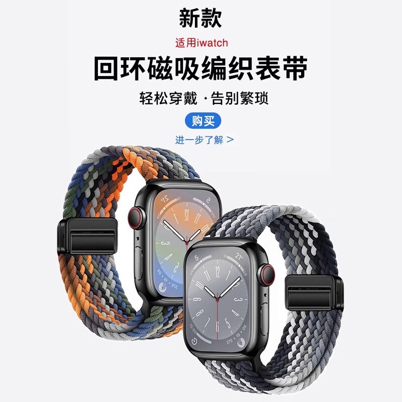 �건��iwatch������֯������29.9Ԫ