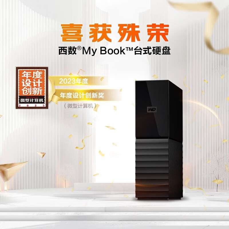 ��������6TB����洢����1579Ԫ��