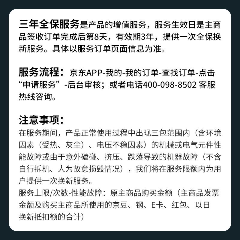 普联BE7200路由器京东特惠低至307元