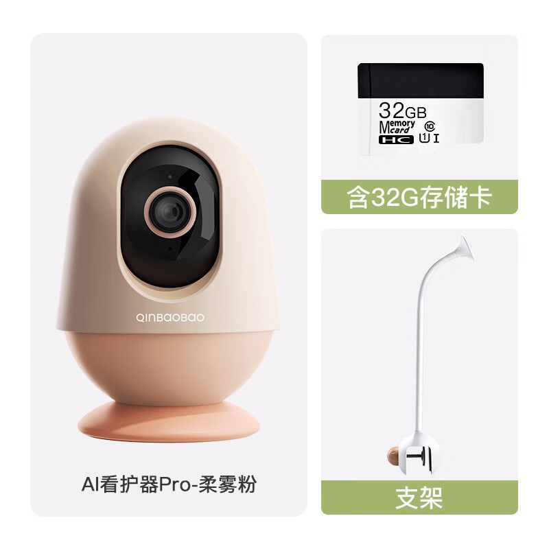 �ױ���AI������Pro����ʱ�ػ�