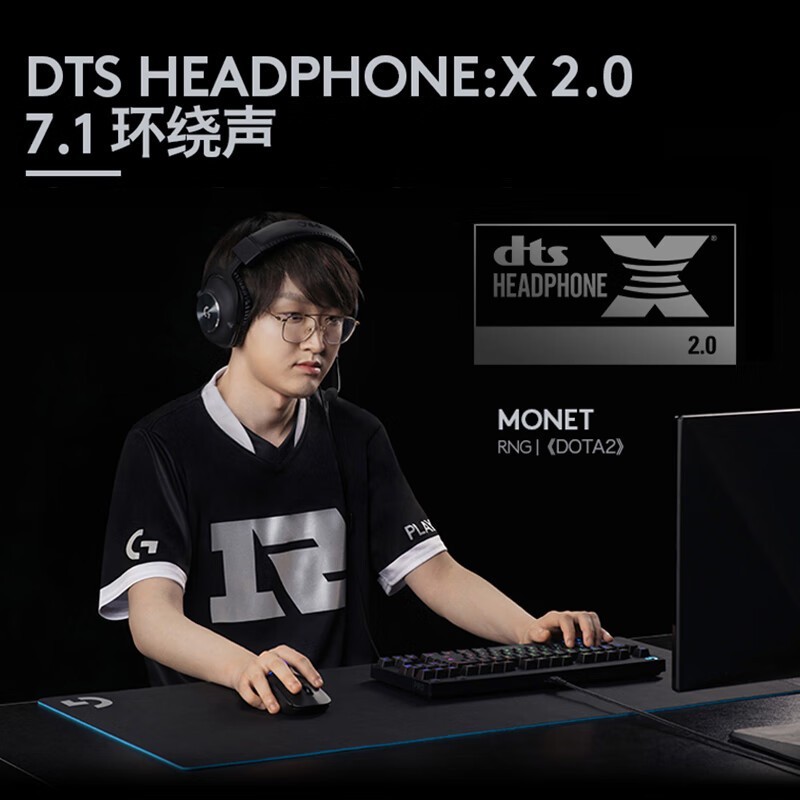 �޼�G PRO X���߶�����װ