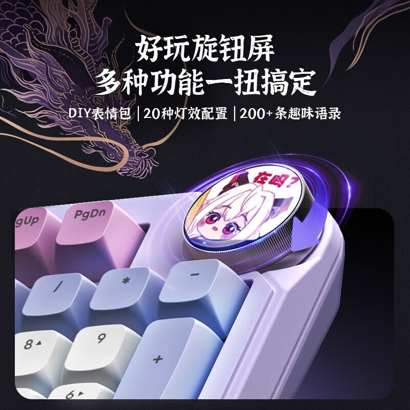 北通灵感奶油白键盘,到手低至171元