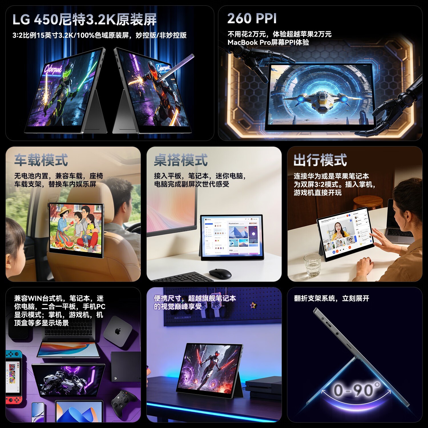 海乐思S150U便携屏限时939元