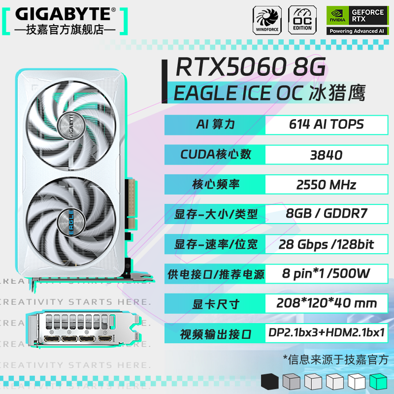 ����RTX5060 8G�Կ�����������2979Ԫ