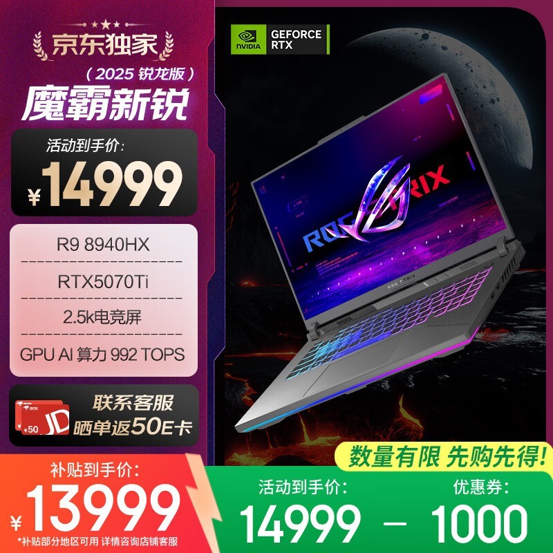 ROGħ��������Ϸ�����Żݺ����12374Ԫ