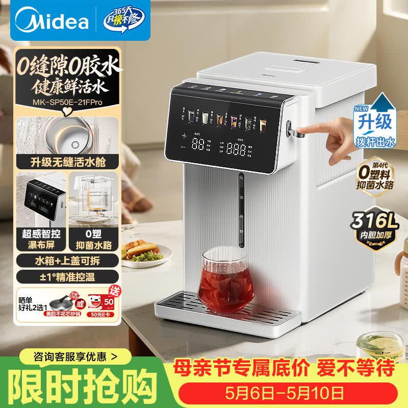 ����5L����ˮƿֱ��470Ԫ