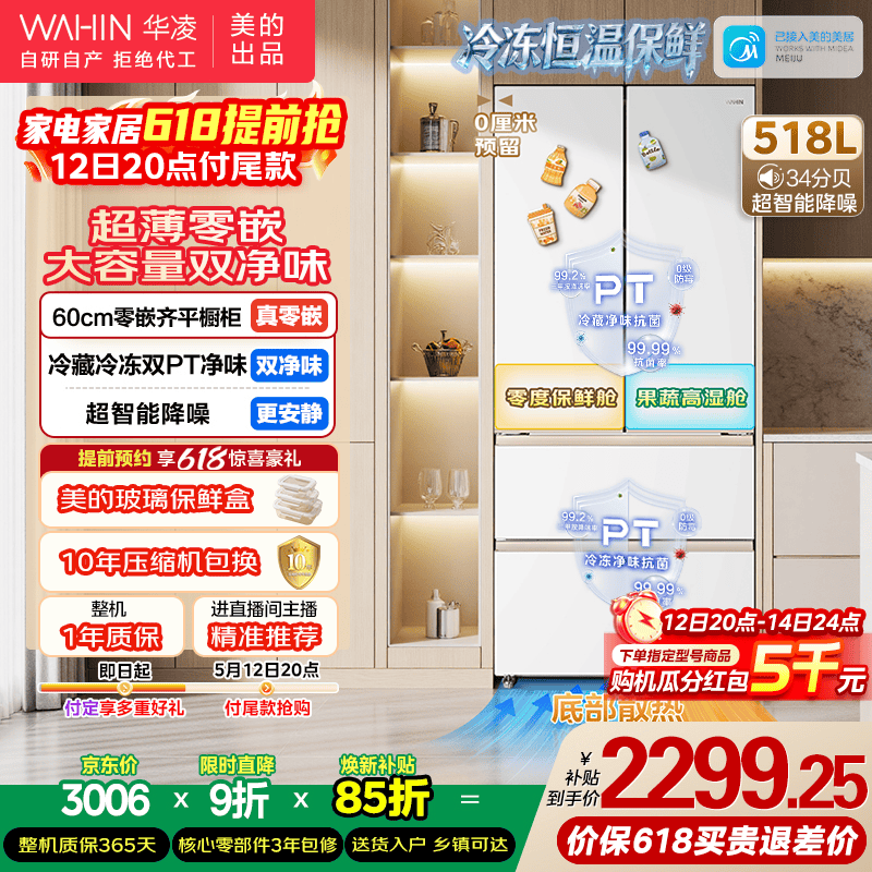 ���� HR-520WUFPZ