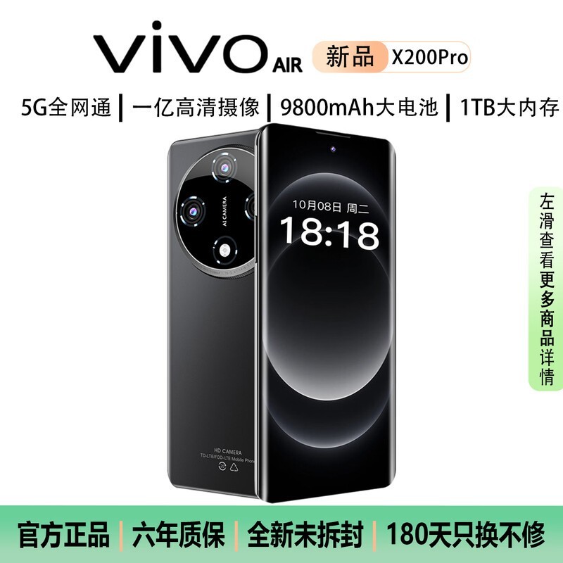 2026�콢�ֻ�1TB+9800mAh��1489