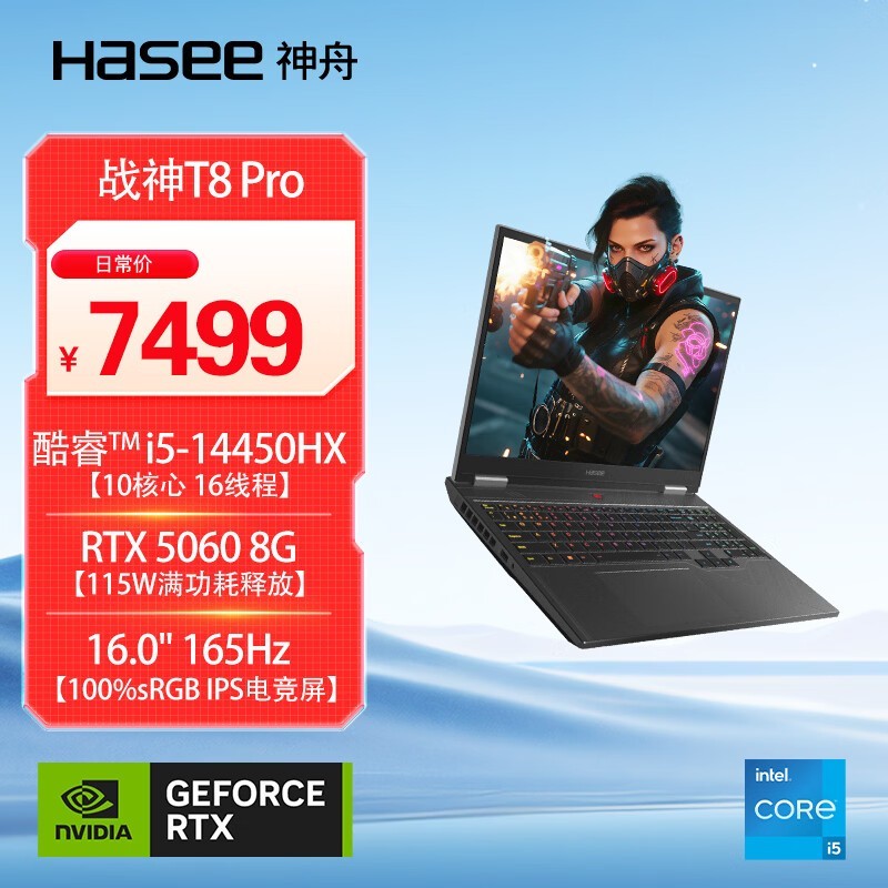 ����ս��T8 Pro��Ϸ�����ֽ�6342Ԫ