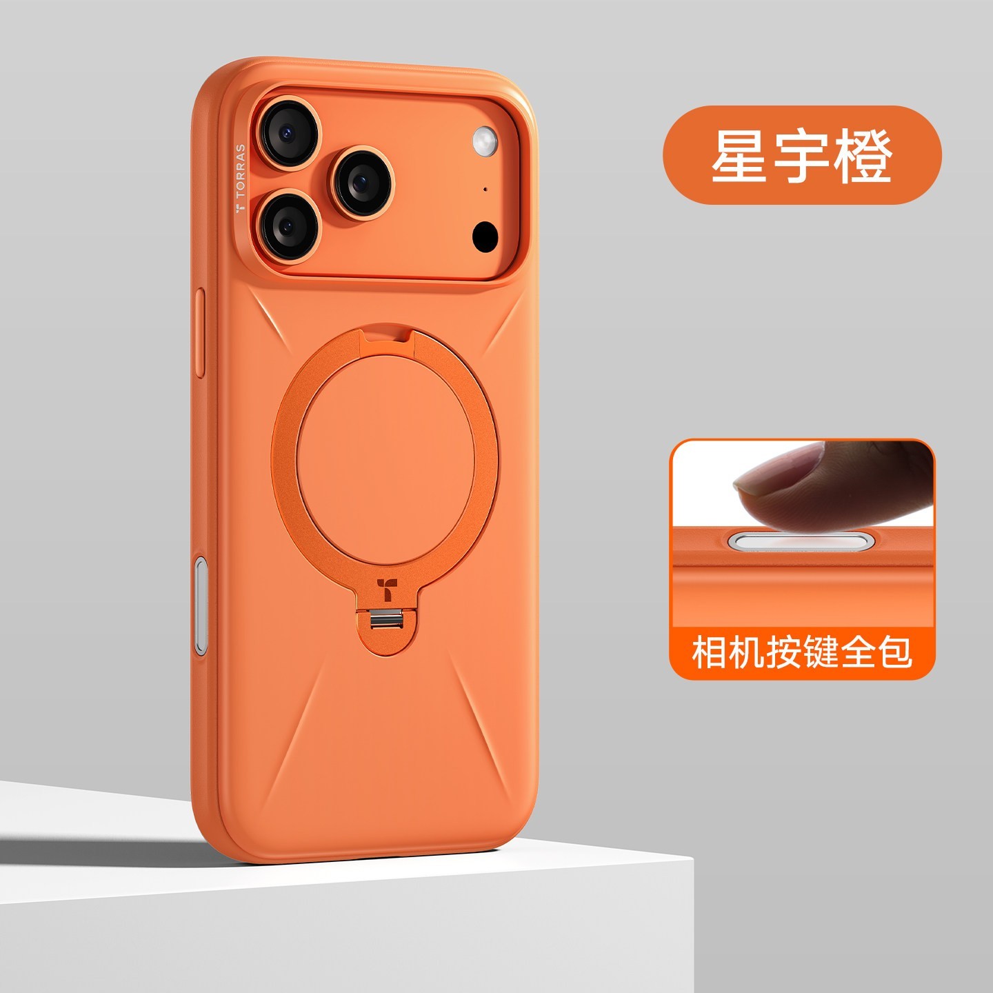 图拉斯 支点壳Qpro适用苹果17ProMax手机壳iPhone16Pro新款防摔相机按键全包外壳