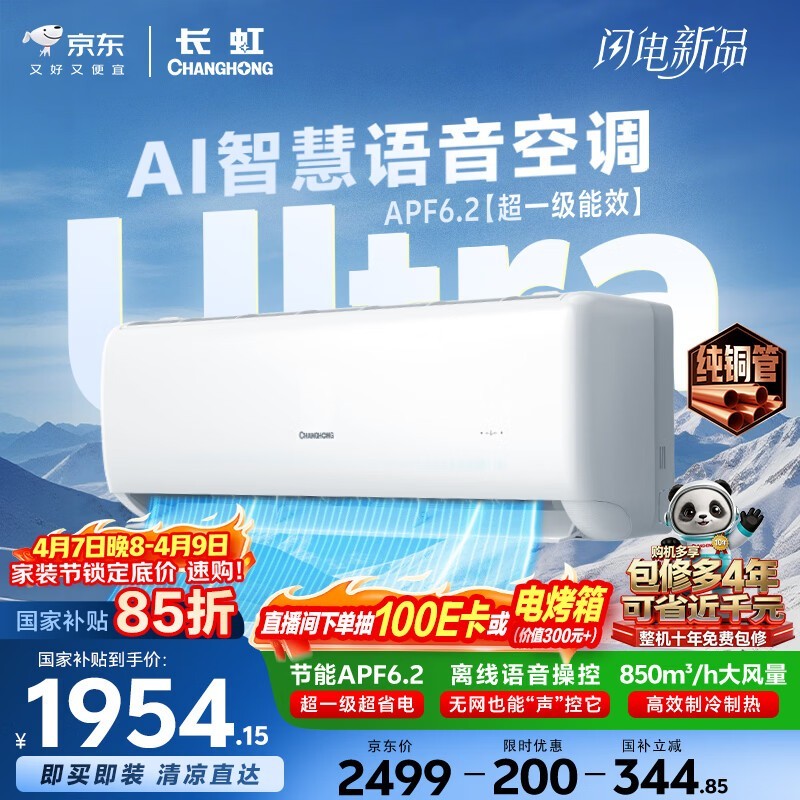 ���義СլUltra�յ�1.5ƥ