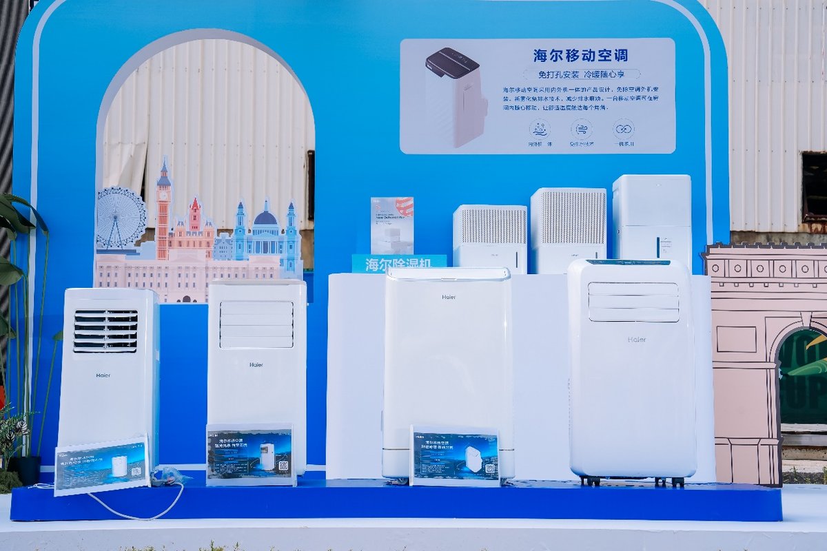AI空调全球第一!海尔空调发布全场景AI空气方案