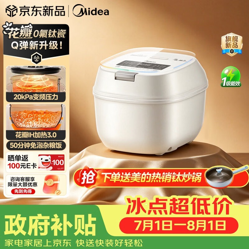 ����MB - C5�緹�Ҵ�٣�����595Ԫ