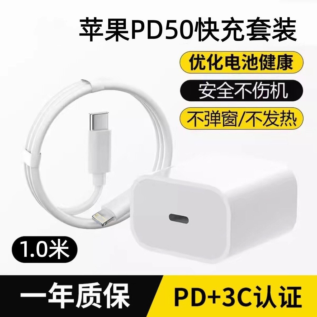 简纽 旗舰认证适用苹果充电头PD50快充充电器14/13Max12/Pro/11/Xs/8p通用插头