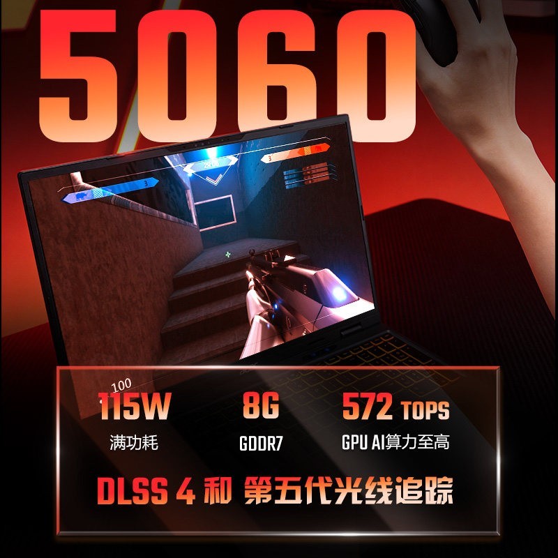 宏碁 擎Neo i7-13650HX RTX4060 游戏笔记本电脑