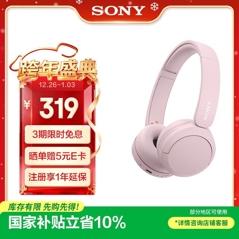 ����WH-CH520�۶���ֱ��300