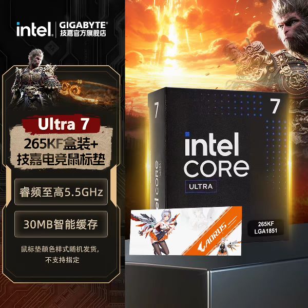 技嘉 英特尔 Ultra7 265KF CPU套装 技嘉主板+鼠标垫
