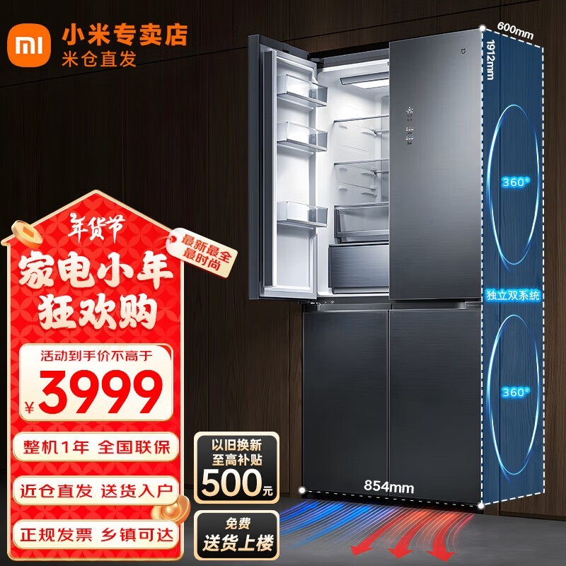 �׼�508L������������ֽ�3183Ԫ