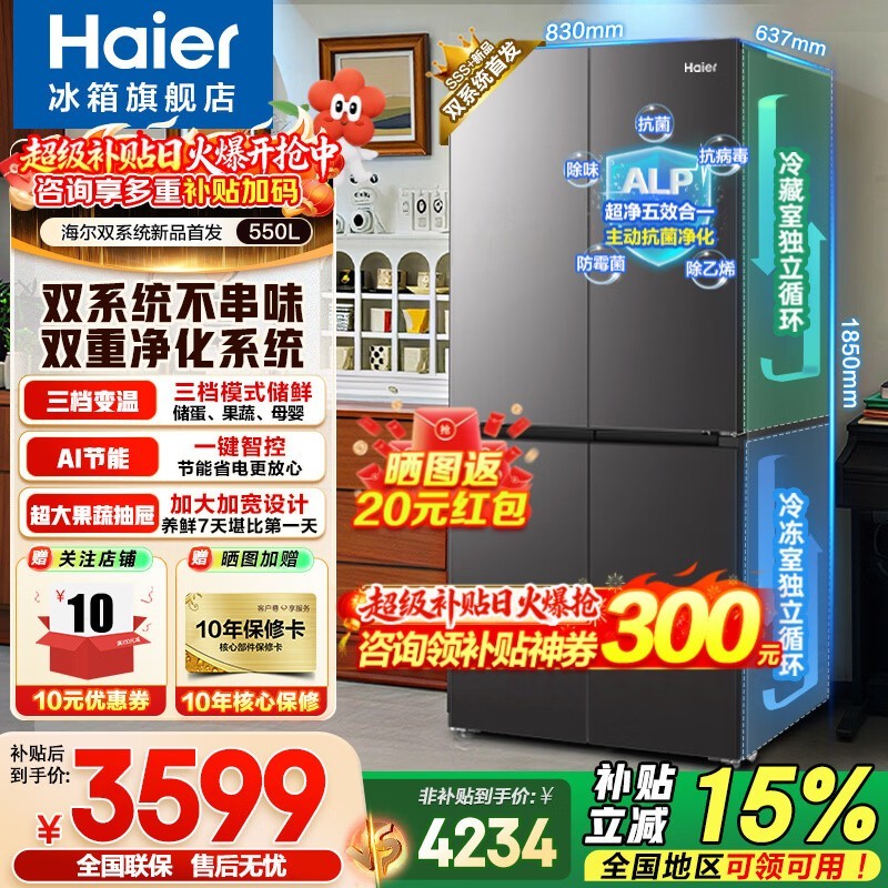 ���� BCD-550WGHTDC9GYU1