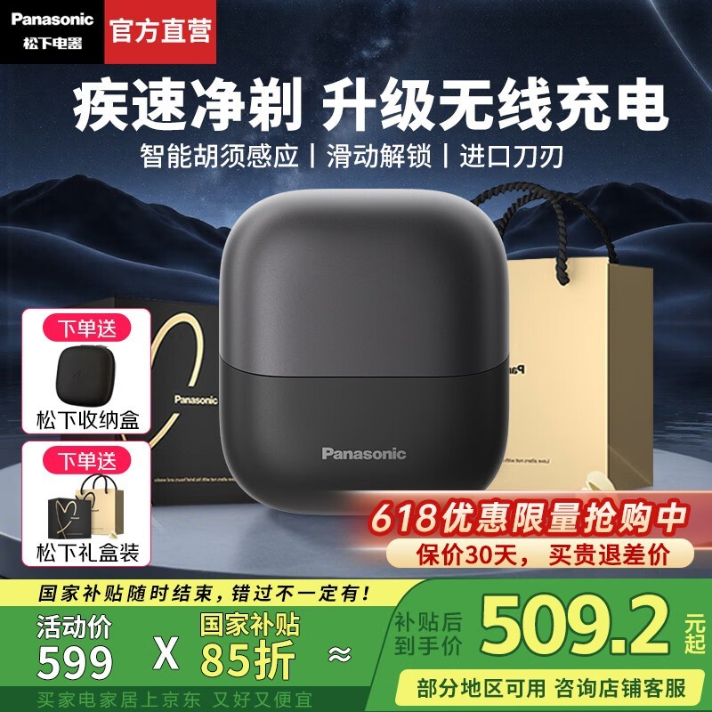 Panasonic CM31���뵶�üۣ�����533Ԫ��