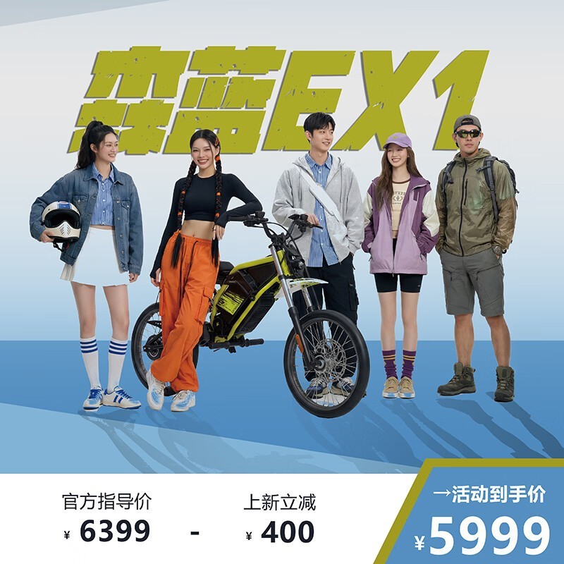 ɭ��EX1�¹���綯���г���ʱ�ػ�