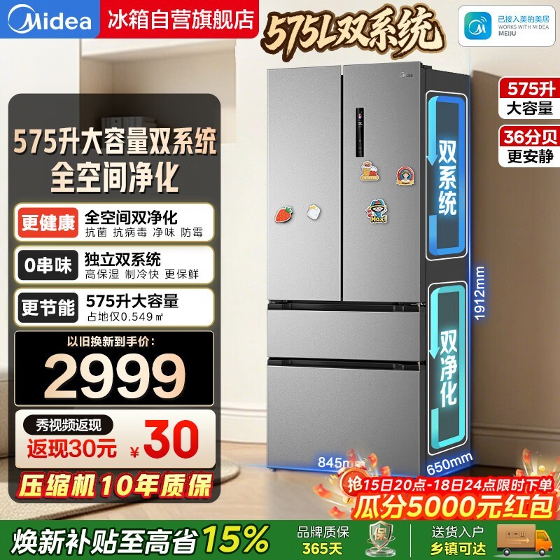 ����575L��ʽ����ֱ��825Ԫ