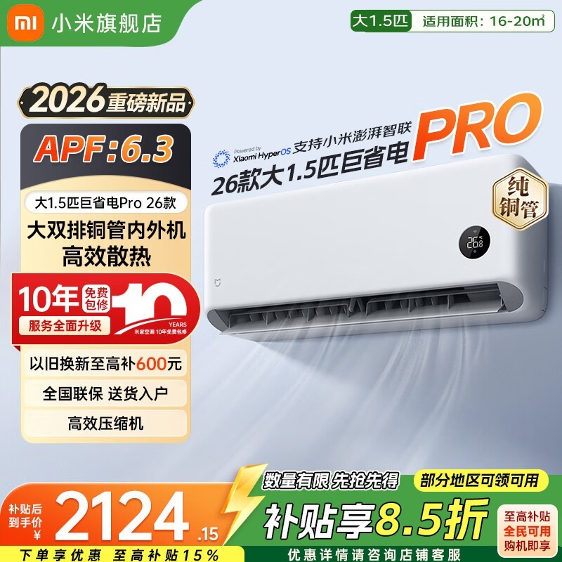 С��35GW-PG15/V1A1�յ�����1999Ԫ��
