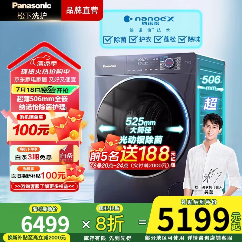 XQG100 - ND139ϴһֵ
