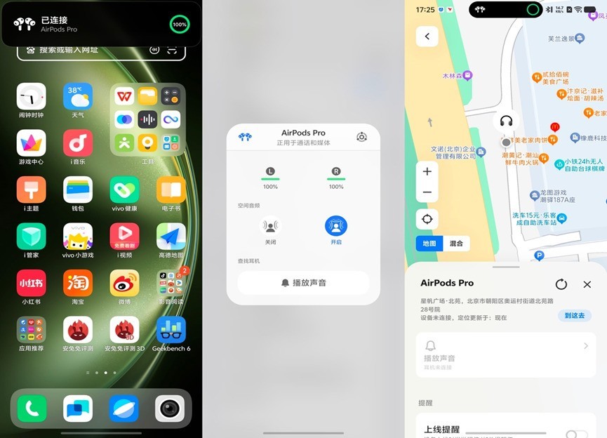 Ϊʲô˵vivo X Fold5ܳΪiPhoneƽ棿ת׿ġƱڻ