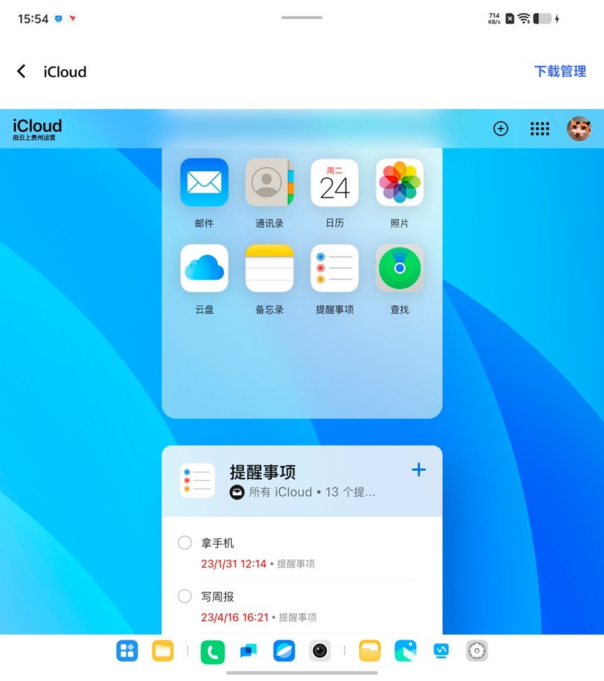 Ϊʲô˵vivo X Fold5ܳΪiPhoneƽ棿ת׿ġƱڻ
